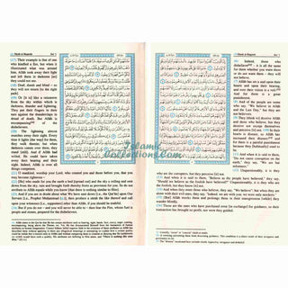 The Quran Sahih International, Arabic Text With English Meanings (Hardcover)