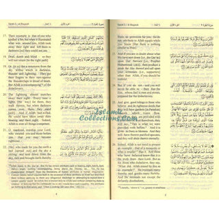 The Quran (Arabic Text with Corresponding English Meaning) 6.5  X 4.6 INCH