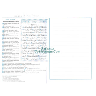 The Quran,Juzz Amma Arabic Text With English (Arabic and Parallel Blank Page for Notes)