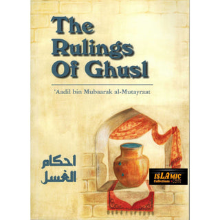 The Rulings of Ghusl By Aadil bin Mubaarak al-Mutayraat