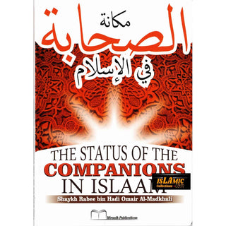 The Status of the Companions in Islam By Shaykh Rabee Bin Hadi Omair Al-Madkhali