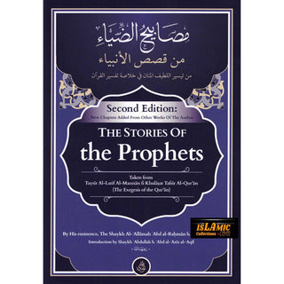 The Stories of the Prophets 2nd Edition,By Al-Allamah Abd al-Rahman b. Nasir As-Sa'di