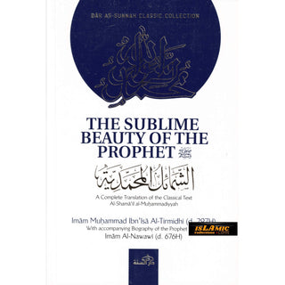 The Sublime Beauty Of The Prophet: Al-Shama'il Al-Muhammadiyyah By Imam Muhammad Ibn Isa Al-Tirmidhi