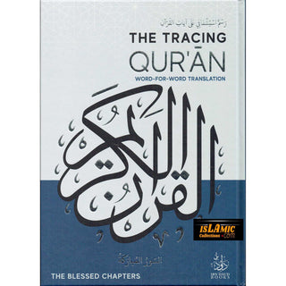 The Tracing Quran (The Blessed Chapters) Word By Word Translation Hardcover