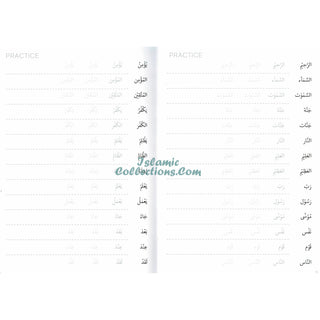The Tracing Quran (The Blessed Chapters) Word By Word Translation Hardcover