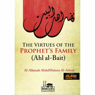 The Virtues of The Family Of the Prophet Ahl Al Bait By Shaykh Abdul Muhsin al-Abbad