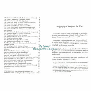 The Wise Counsel of Luqman By Sheikh Abdul Razzaq