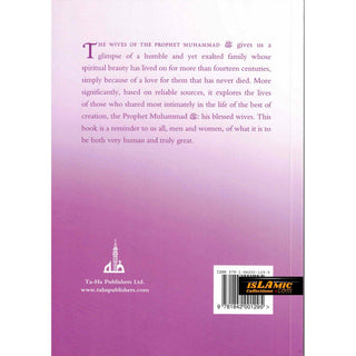 The Wives Of The Prophet Muhammad (SAAS) By Ahmad Thomson