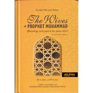 The Wives Of The Prophet Muhammad By Faridah Debas