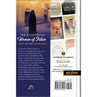 The illustrious Women of Islam From The First Generation By Imam adh-Dhahabi & Ibn Hajar al-'Asqalani