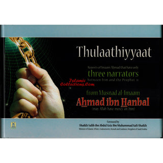 Thulaathiyyaat from Musnad Imam Ahamd bin Hanbal By Nasiruddin Al-Khattab