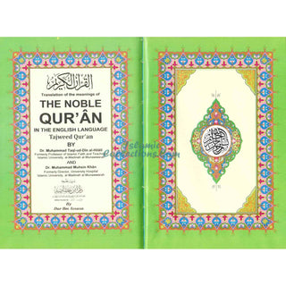 Translation of the Meanings of The Noble Quran in the English Language Tajweed Quran