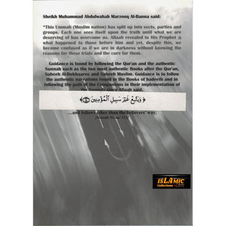 Until You Return To Practising Your Deen By Sheikh Muhammad Abdulwahab Marzooq Al-Banna