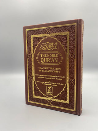 The Noble Quran: Transliteration in Roman Script with Arabic Text and English Rainbow Color (Medium Size) 14x20 cm