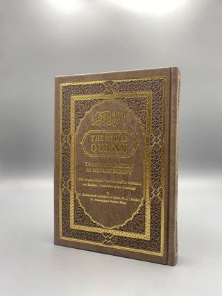 The Noble Quran: Transliteration in Roman Script with Arabic Text and English Rainbow Color (Medium Size) 14x20 cm