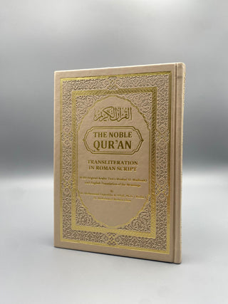The Noble Quran: Transliteration in Roman Script with Arabic Text and English Rainbow Color (Medium Size) 14x20 cm