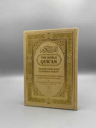The Noble Quran: Transliteration in Roman Script with Arabic Text and English Rainbow Color (Medium Size) 14x20 cm