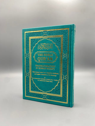 The Noble Quran: Transliteration in Roman Script with Arabic Text and English Rainbow Color (Medium Size) 14x20 cm
