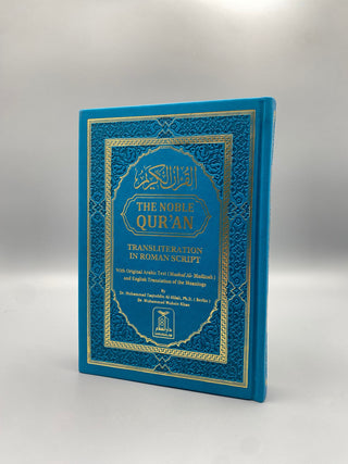 The Noble Quran: Transliteration in Roman Script with Arabic Text and English Rainbow Color (Medium Size) 14x20 cm