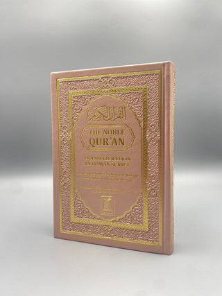 The Noble Quran: Transliteration in Roman Script with Arabic Text and English Rainbow Color (Medium Size) 14x20 cm