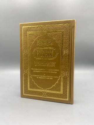 The Noble Quran: Transliteration in Roman Script with Arabic Text and English Rainbow Color (Medium Size) 14x20 cm