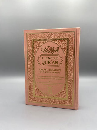 The Noble Quran: Transliteration in Roman Script with Arabic Text and English Rainbow Color (Medium Size) 14x20 cm