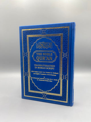 The Noble Quran: Transliteration in Roman Script with Arabic Text and English Rainbow Color (Medium Size) 14x20 cm