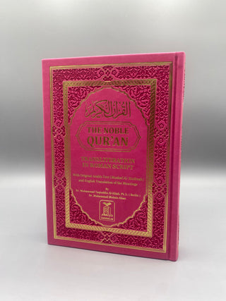 The Noble Quran: Transliteration in Roman Script with Arabic Text and English Rainbow Color (Medium Size) 14x20 cm