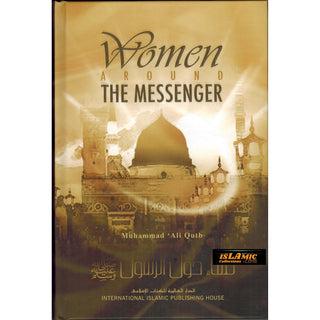 Women Around the Messenger By Muhammad Ali Qutub