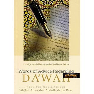 Words of Advice Regarding Dawah By Abdul Azeez ibn Abdullaah ibn Baaz