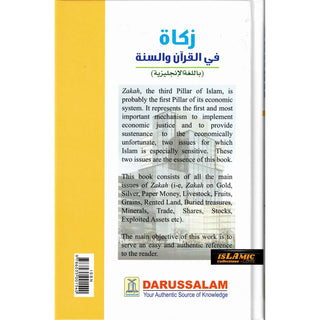 Zakah According to the Quran & Sunnah By Prof. Muhammad Zulfiqar
