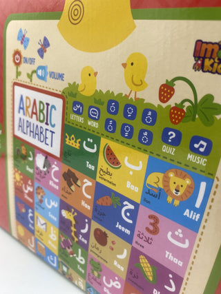 Arabic Alphabet Talking Poster| Imaan Kidz