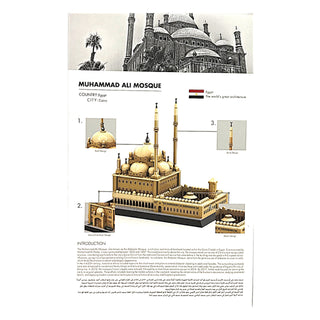 Muhammad Ali Mosque | Lego Mosque Architecture Set 2026