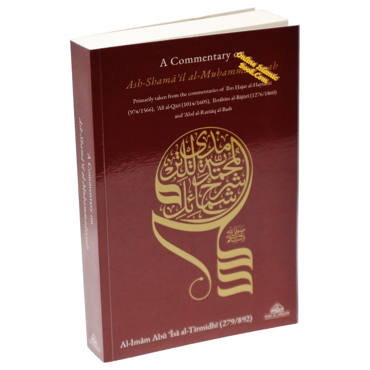 A Commentary on the Depiction of Prophet Muhammad: al-Shama'il al-Muhammadiyyah