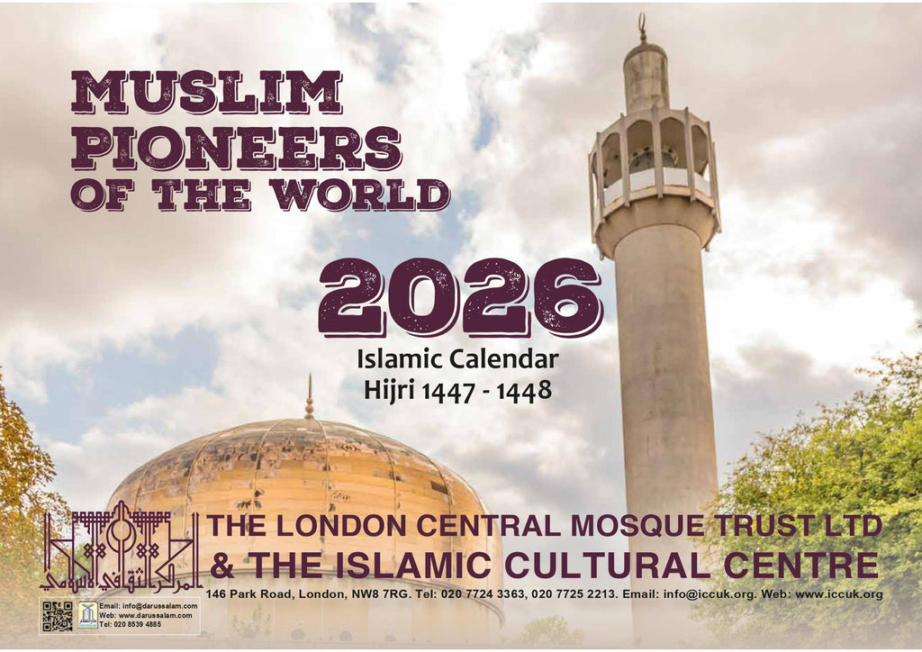 2026 Islamic Calendar - Hijri 1447-1448 – Islamic Collections