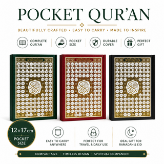 Beirut Quran 99 Names of Allah Cream Paper