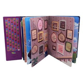 Let's Learn 99 Names of Allah | Imaan Kidz - Children Soundbook