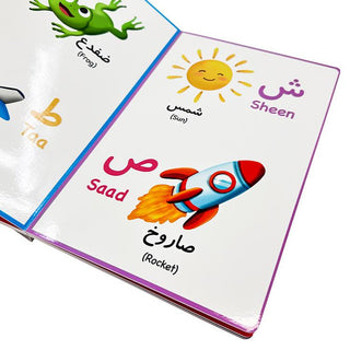 Let's Learn Alif Baa Taa | Imaan Kidz - Arabic Alphabet Soundbook