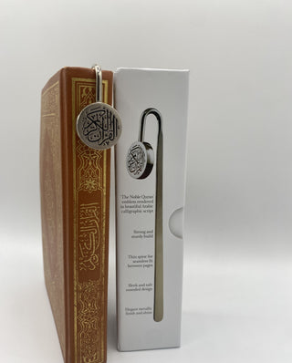 Quran Mark - Silver | Bookmark Quran Calligraphy