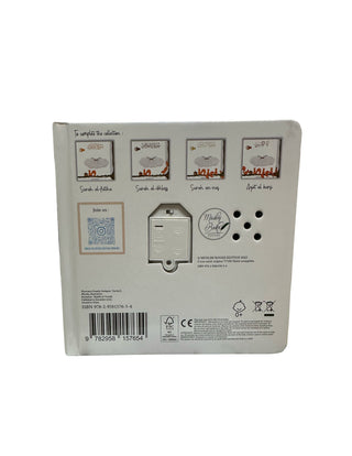 Surah Al-Falaq - Sound Book