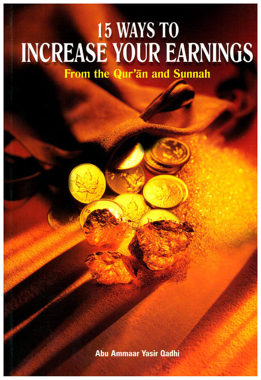 15 Ways To Increase Your Earnings From the Quran and Sunnah By Abu Ammaar Yasir Qadhi